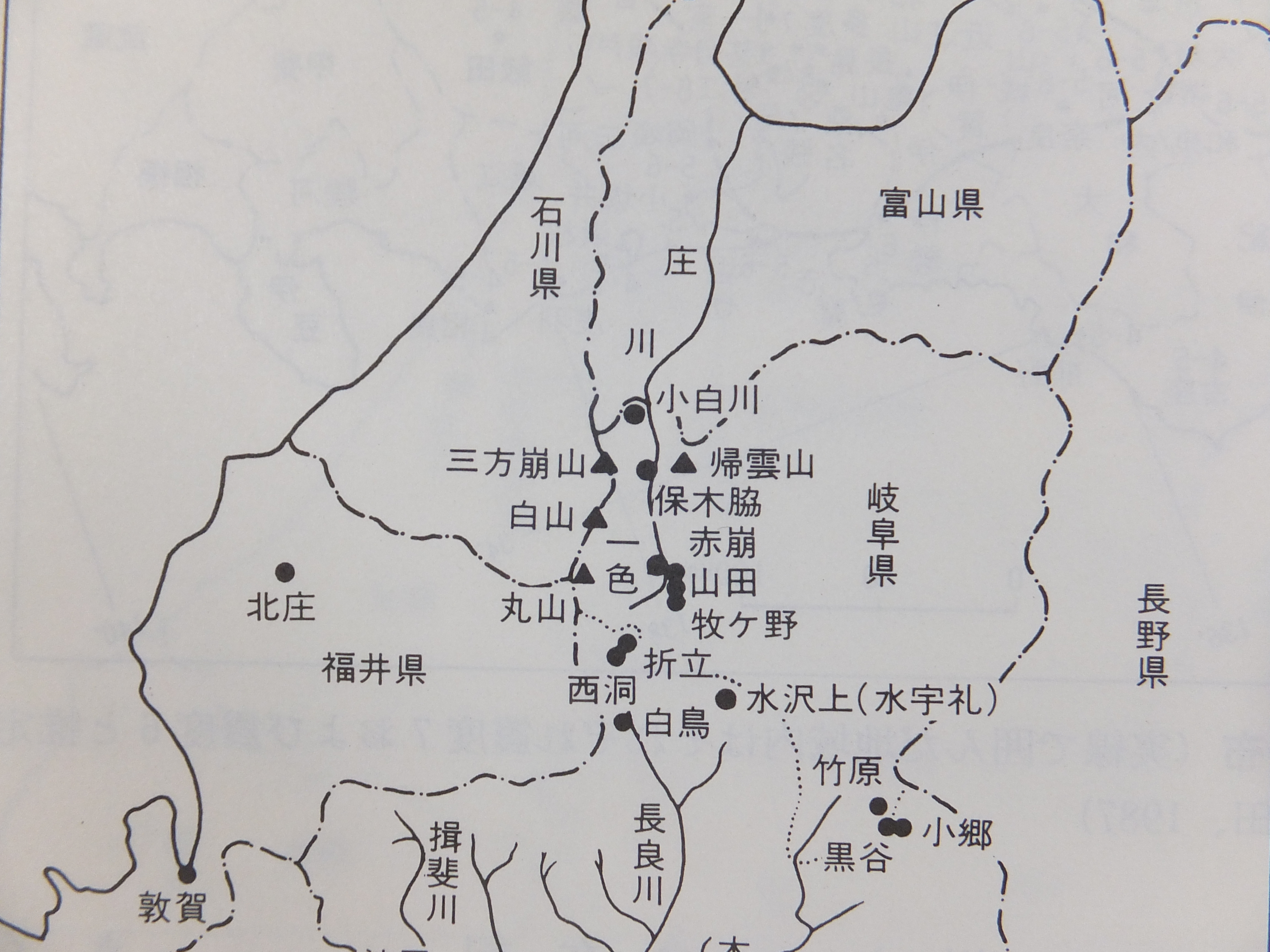 飛騨地方