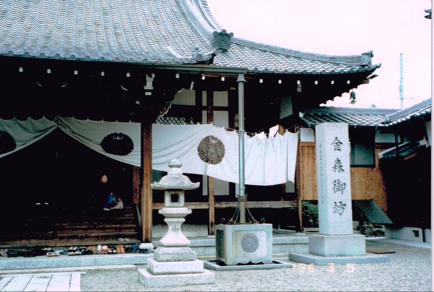 金森御坊