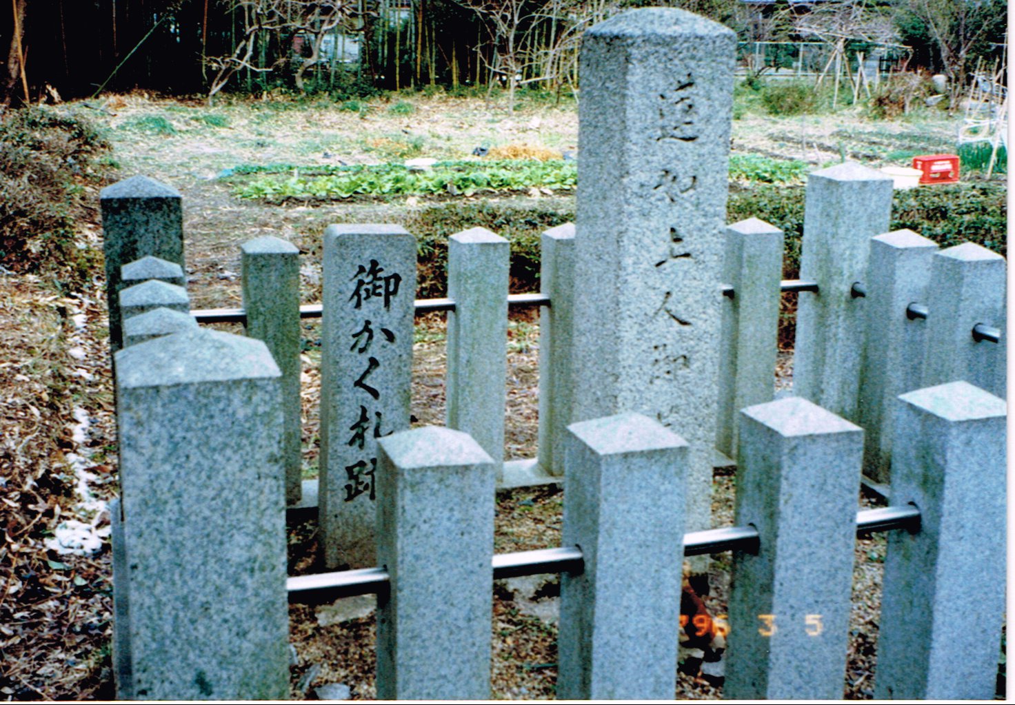 御かくれ跡