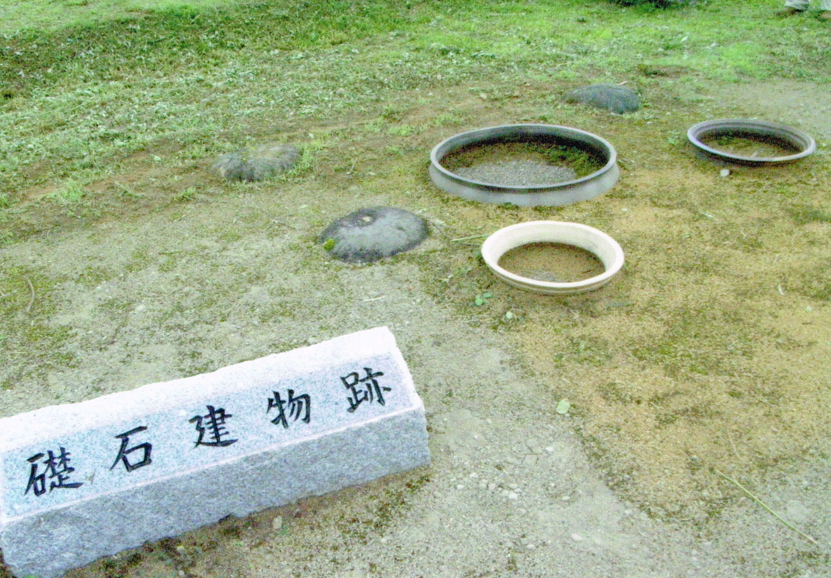 鳥越城址発掘の様子