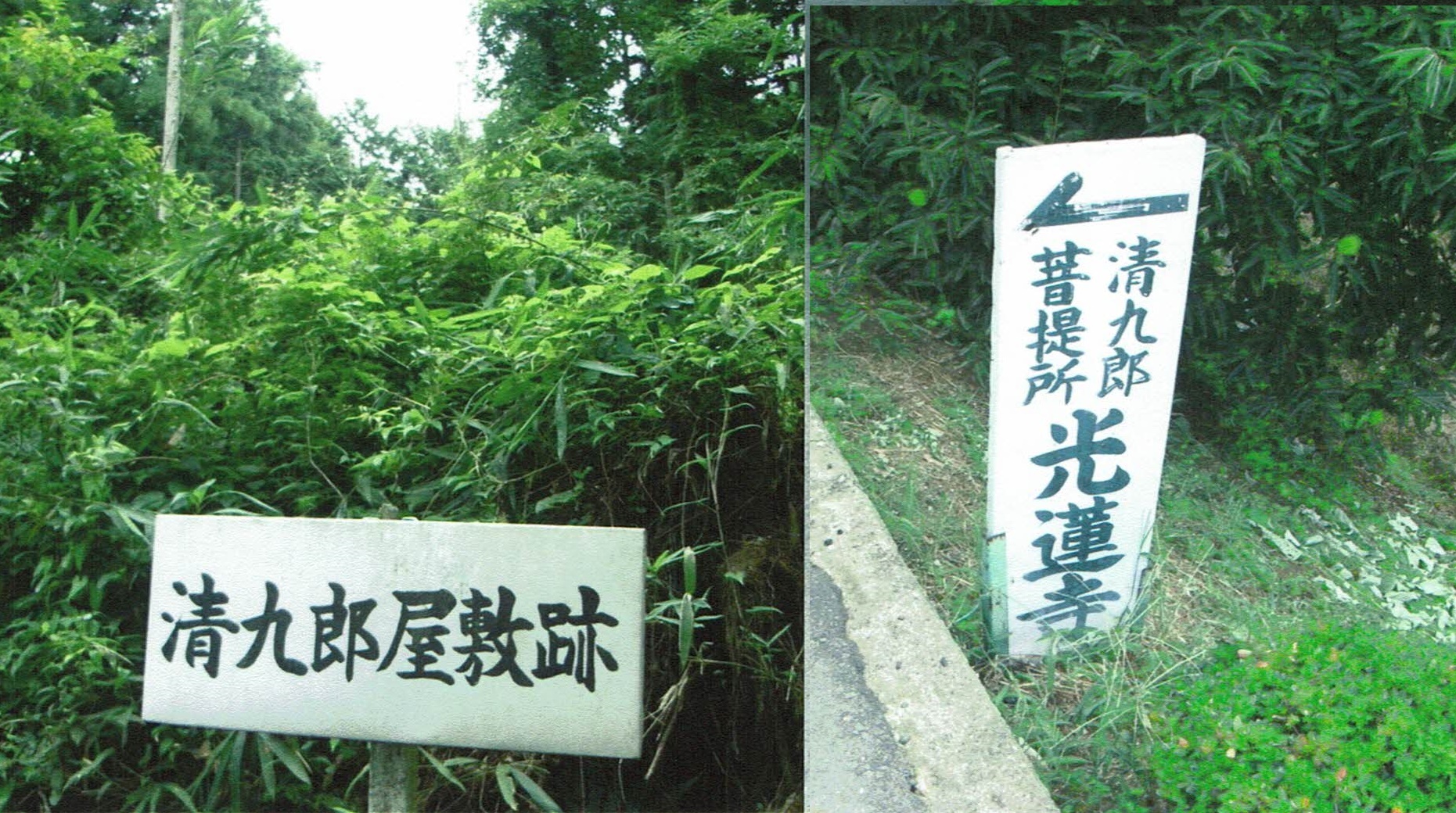 立て看板