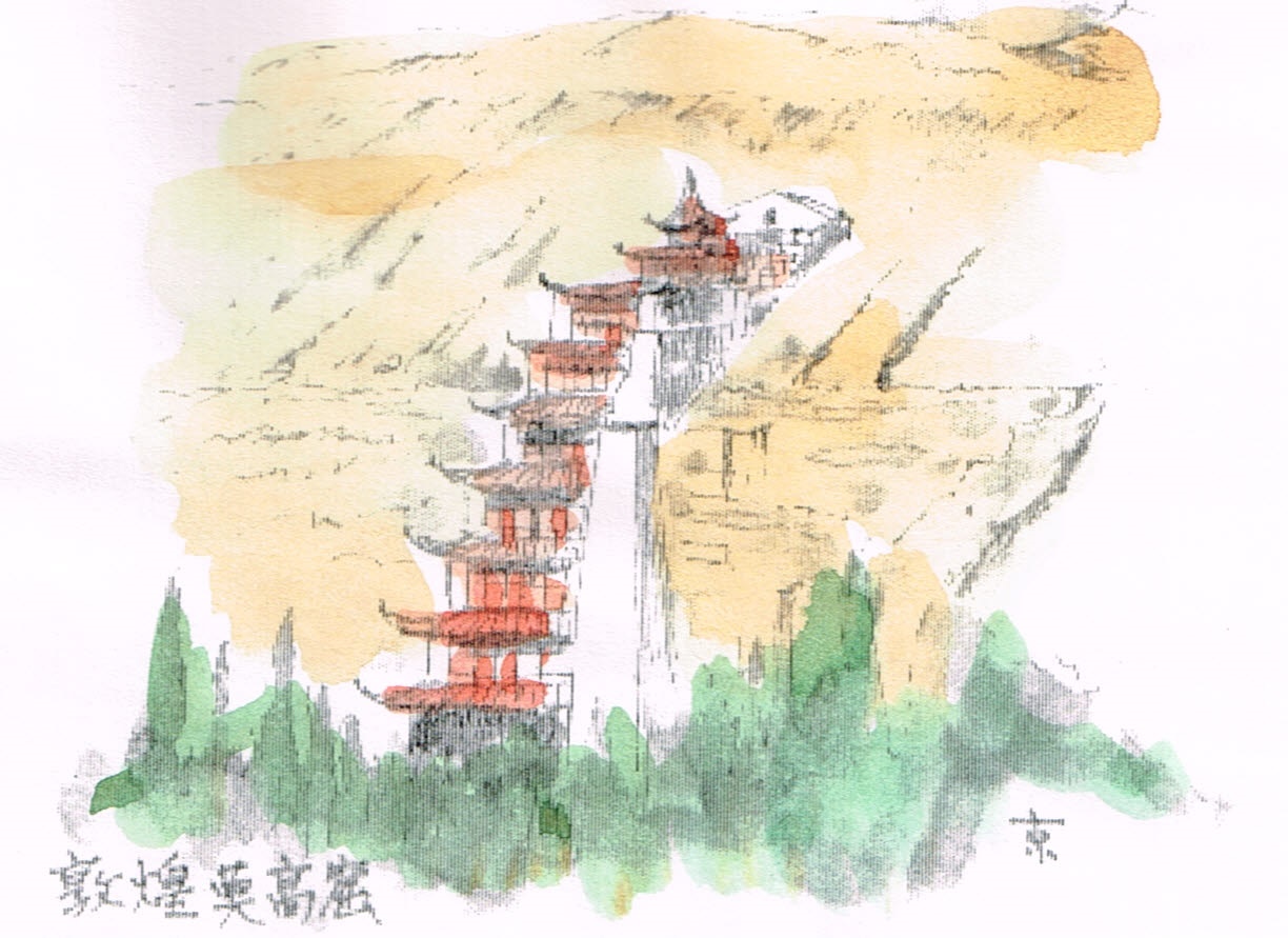 敦煌莫高窟